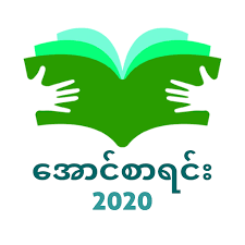 MM Exam Result APK icon